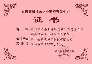 省研證書